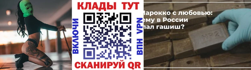 Купить наркотики сайты Симферополь Кокаин  Мефедрон  A PVP  ГАШИШ 