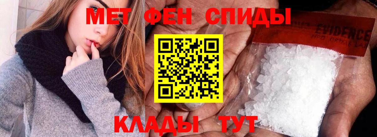 Amphetamine Розовый Симферополь