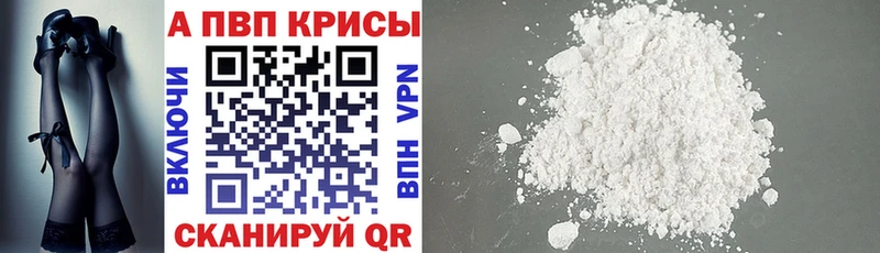 где найти наркотики  Симферополь  Alpha-PVP мука 