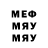 Меф VHQ Aygul Memmedova
