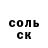 Кетамин VHQ __MIaBolos__