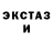 MDMA кристаллы dedoko