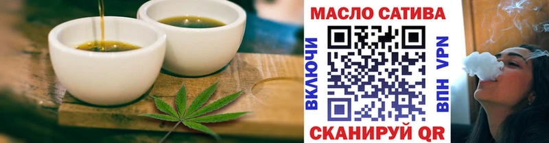 Canna-Cookies марихуана Симферополь