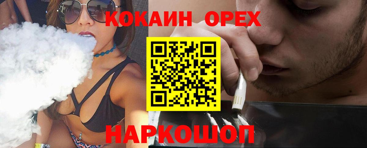 COCAIN VHQ Симферополь