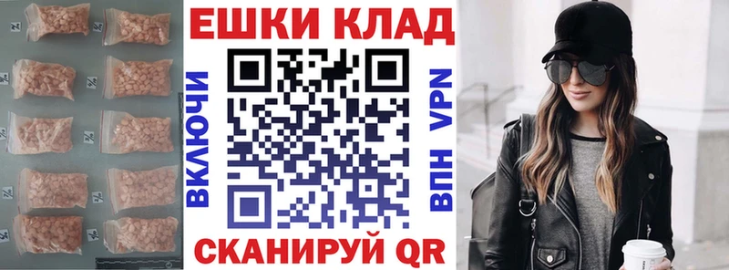 где продают   Симферополь  kraken зеркало  Экстази круглые 
