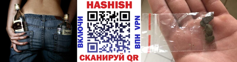 ГАШ VHQ  Симферополь 