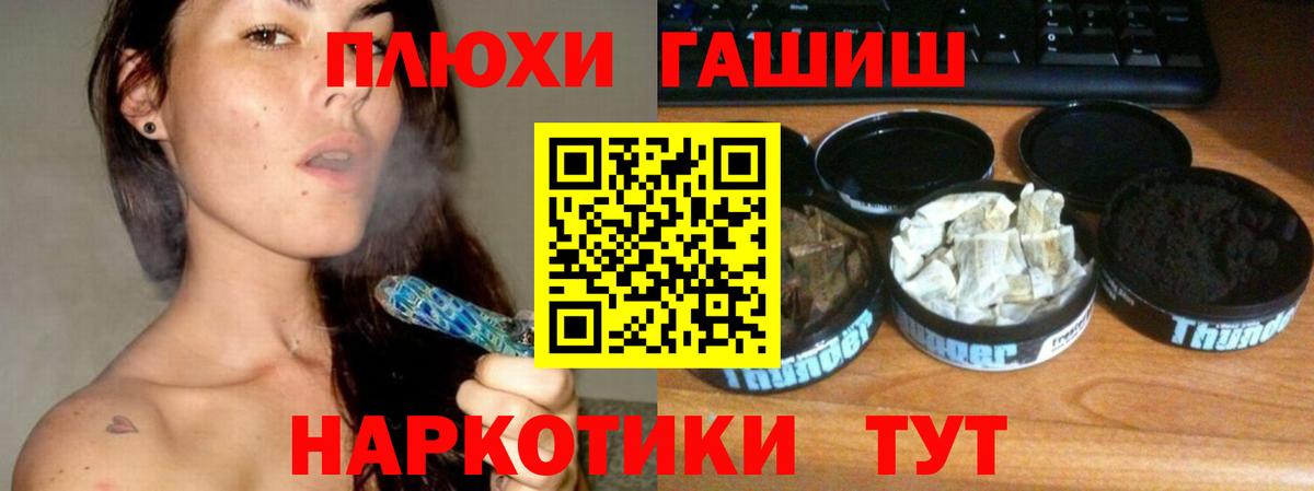 ГАШ ice o lator Симферополь