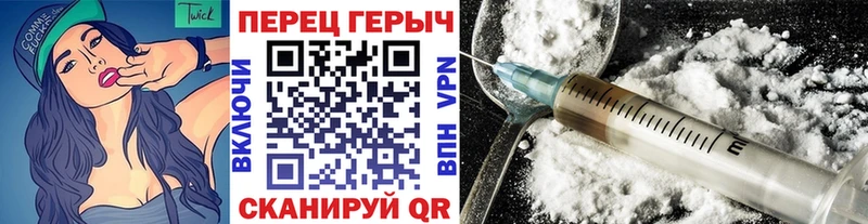 Героин Heroin  shop формула  Симферополь 