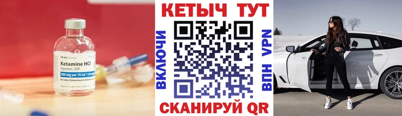 где можно купить   Симферополь  Кетамин ketamine 