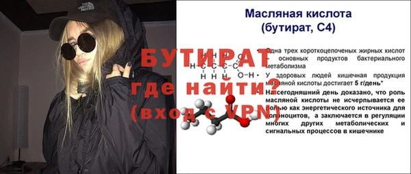 ПСИЛОЦИБИНОВЫЕ ГРИБЫ Нягань