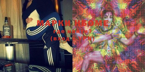 марки nbome Нязепетровск