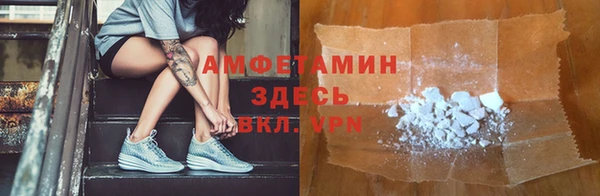 первитин Новокубанск