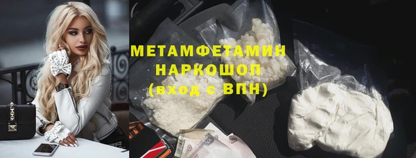 ПСИЛОЦИБИНОВЫЕ ГРИБЫ Нягань