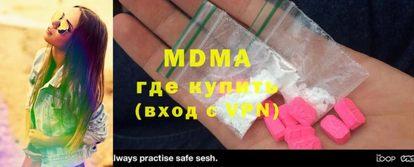 марки nbome Нязепетровск