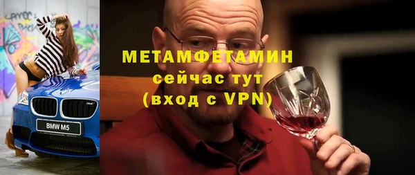 ПСИЛОЦИБИНОВЫЕ ГРИБЫ Нягань