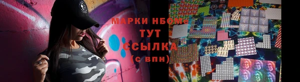 первитин Новокубанск