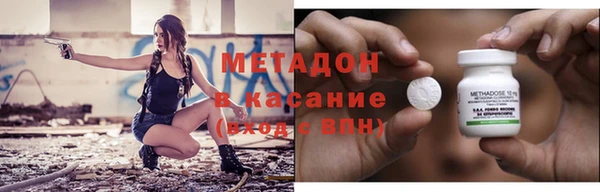 первитин Новокубанск