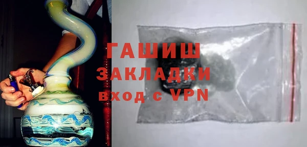 соль курить ск Няндома
