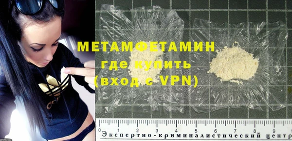 марки nbome Нязепетровск