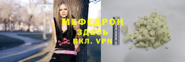 марки nbome Нязепетровск