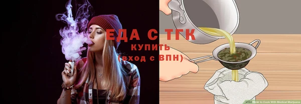 соль курить ск Няндома