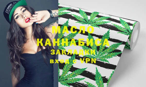 марки nbome Нязепетровск