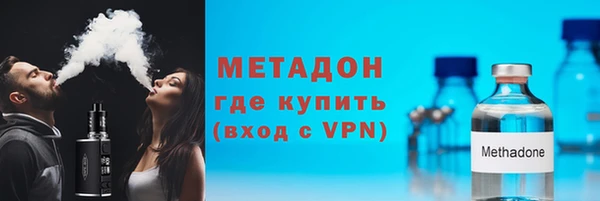 первитин Новокубанск