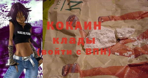 дистиллят марихуана Новодвинск