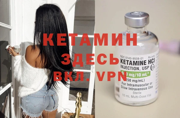 каннабис Новозыбков