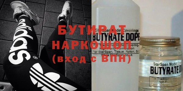 ПСИЛОЦИБИНОВЫЕ ГРИБЫ Нягань