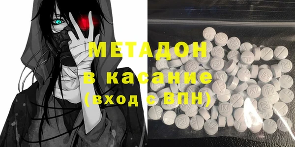 бошки Видное