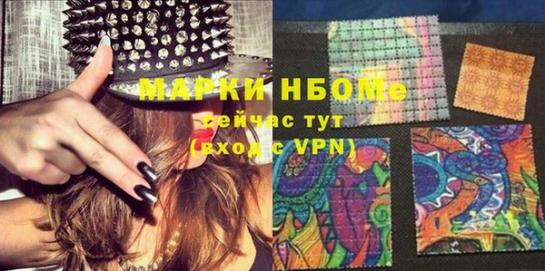 соль курить ск Няндома