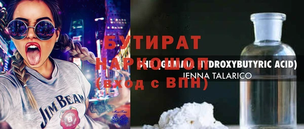 кристаллы Весьегонск