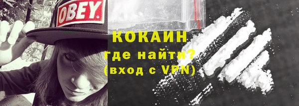 каннабис Новозыбков