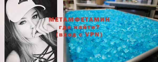 марки nbome Нязепетровск