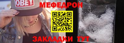сатива Партизанск