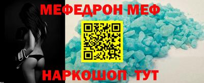 mix Первоуральск