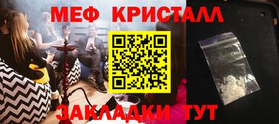 синтетический гашиш Пенза