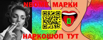 синтетический гашиш Пенза