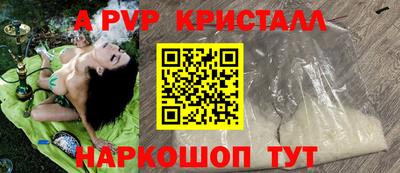 сатива Партизанск