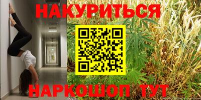 синтетический гашиш Пенза