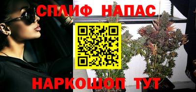 сатива Партизанск