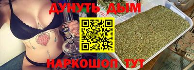 сатива Партизанск