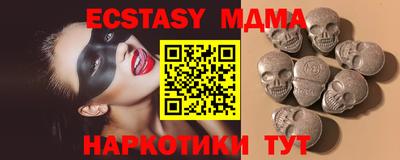 сатива Партизанск