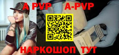 синтетический гашиш Пенза