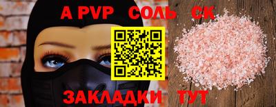 mix Первоуральск