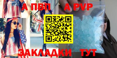 синтетический гашиш Пенза