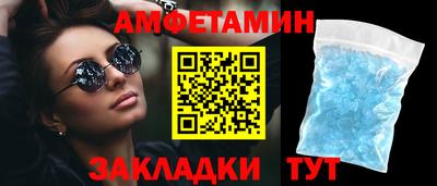 сатива Партизанск