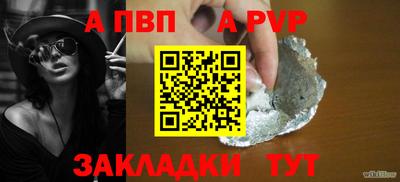 сатива Партизанск