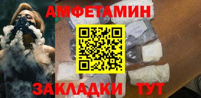 синтетический гашиш Пенза